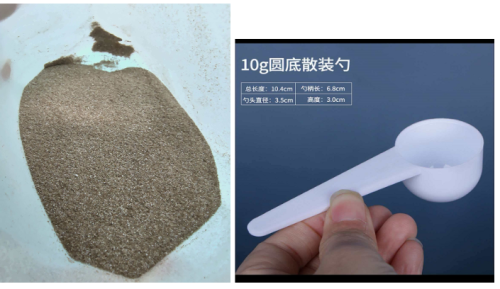 胶原焕肤营养粉（入口）（加浓巧克力味）
