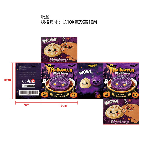 1个定制盒子恶魔幽灵表情捏捏乐8.5cm包子10cm蒸笼标签