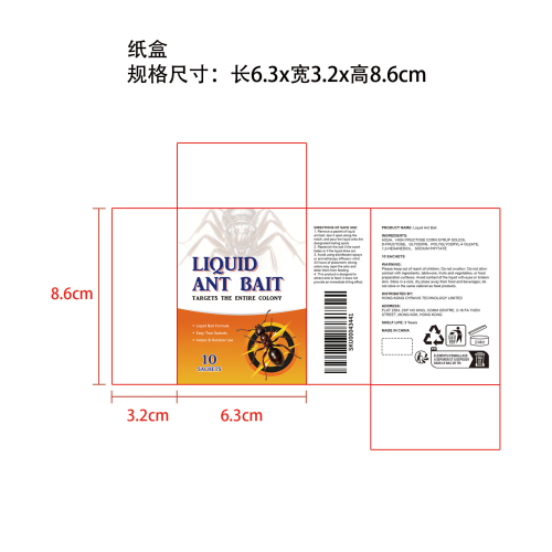 液体蚂蚁诱饵纸盒