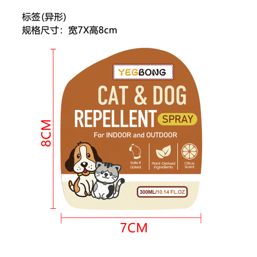 猫狗驱避喷雾标签（异形）