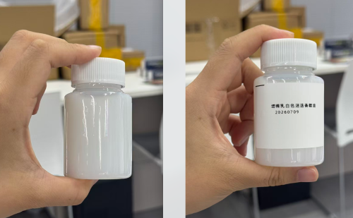 化妆品-乳白色迷迭香味身体精油