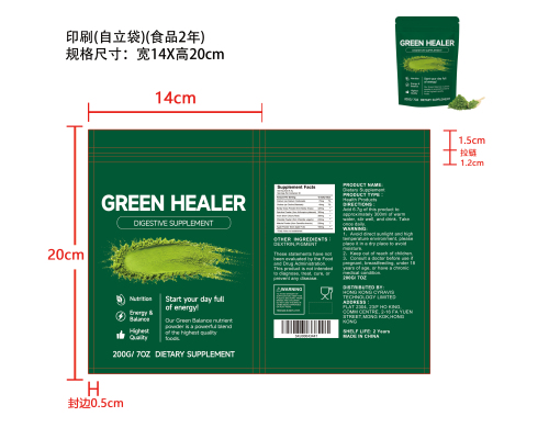 轻畅植萃营养支持粉（入口）印刷自立袋（食品2年）