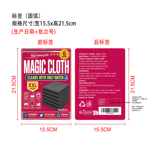 标签