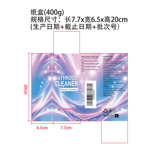 浴室清洁剂纸盒（400g）