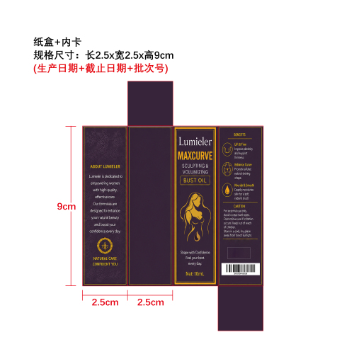 丰胸精油纸盒(内卡）