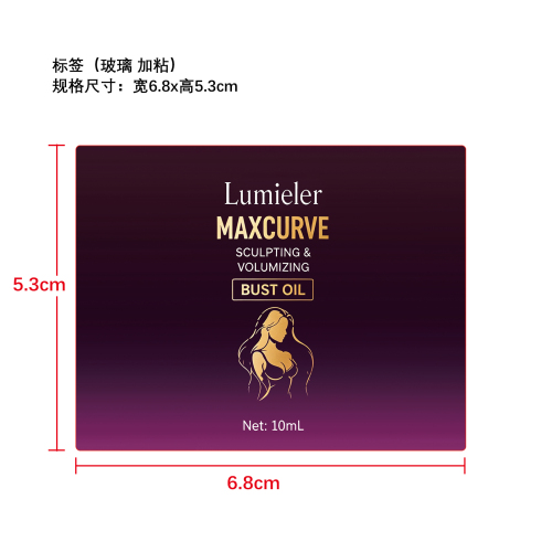 丰胸精油标签（玻璃 加粘）