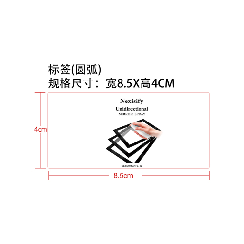 单面玻璃喷雾标签（圆弧）
