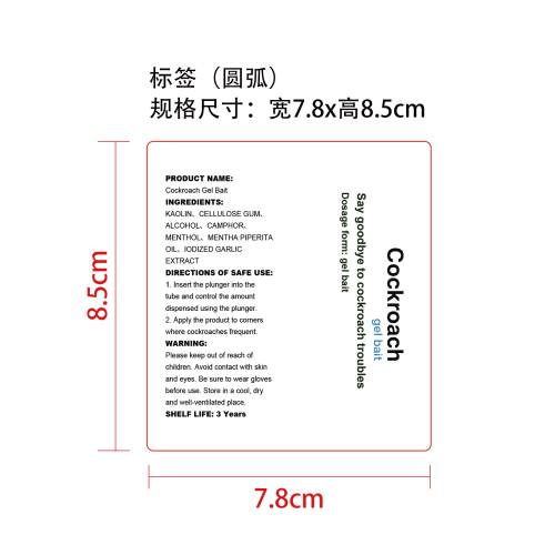 蟑螂胶饵标签
