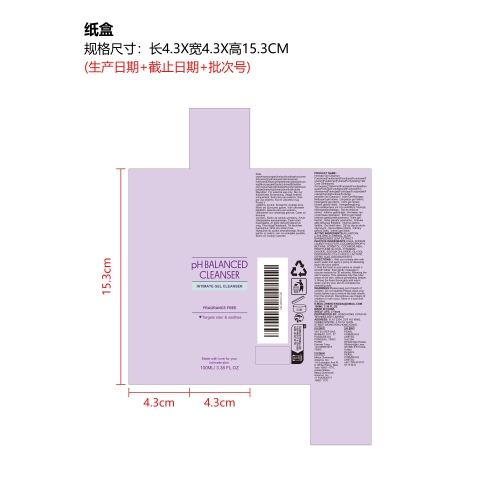 私密肌肤清洁液纸盒