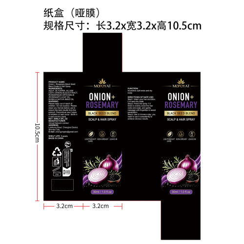 洋葱迷迭香黑籽复合头皮护发喷雾纸盒(哑膜)