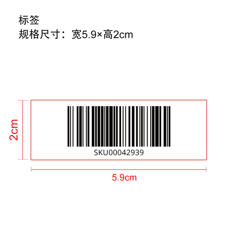 滋养身体沐浴露标签（只用一次）