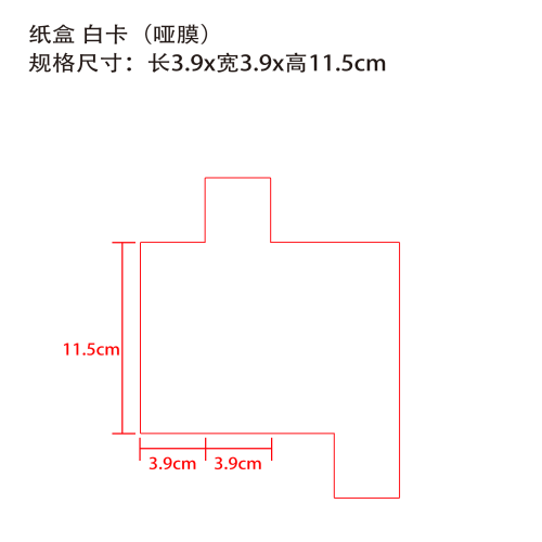 狗狗身体护理滴剂纸盒(白卡 哑膜)