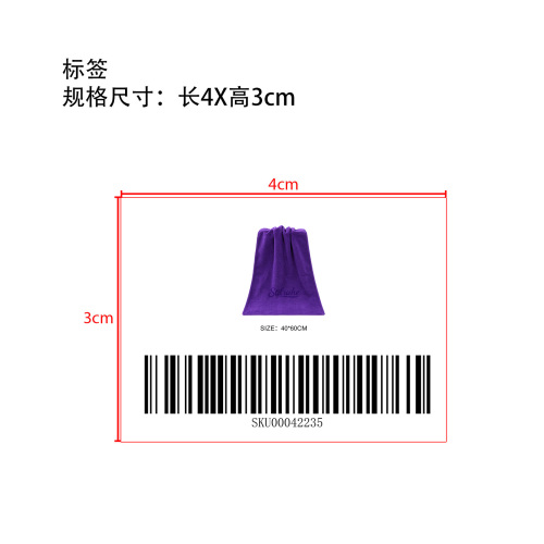 超细纤维汽车干毛巾（紫色）标签