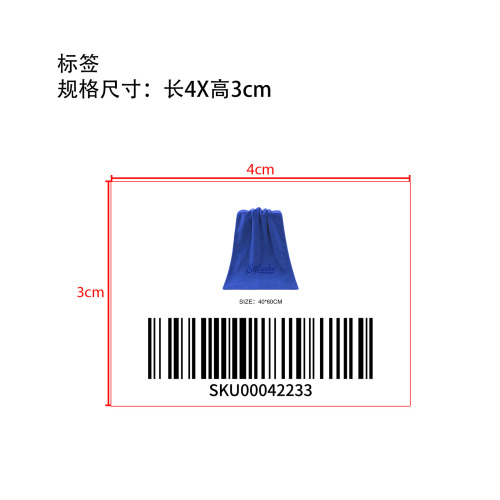 超细纤维汽车干毛巾（蓝色）标签