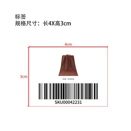 超细纤维汽车干毛巾（咖啡色）标签