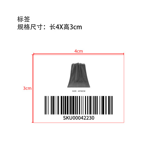 超细纤维汽车干毛巾（灰色）标签