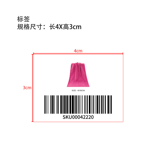 超细纤维汽车干毛巾（粉色）标签