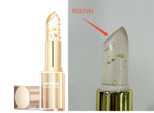 金箔变色滋养唇膏(淡玫瑰味)