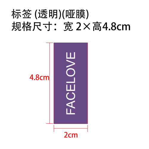 二合一变色粉底棒（自然色）标签(透明 哑膜)