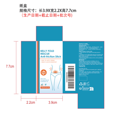 腹部防摩擦棒纸盒
