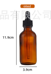 犬用菌菇复合滴剂（瓶含料）