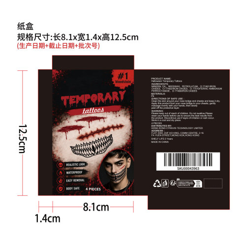 万圣节纹身贴#血痕1（纸盒）