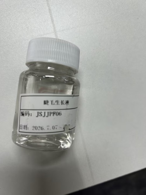 化妆品-透明白兰味睫毛生长液（JSJJPF06）