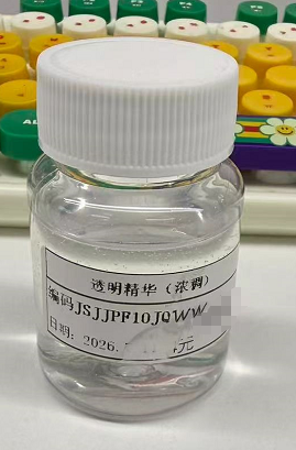 化妆品-透明精华液定制仿版（JSJJPF10JQWW）