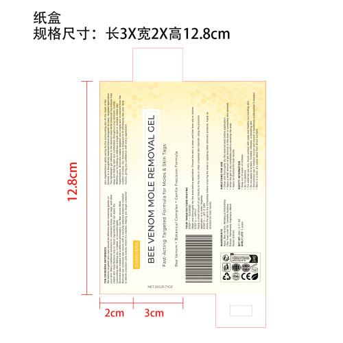 蜂毒肌肤滋养凝胶纸盒