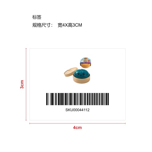 315C潘通色号亮片果胶包子捏捏乐标签
