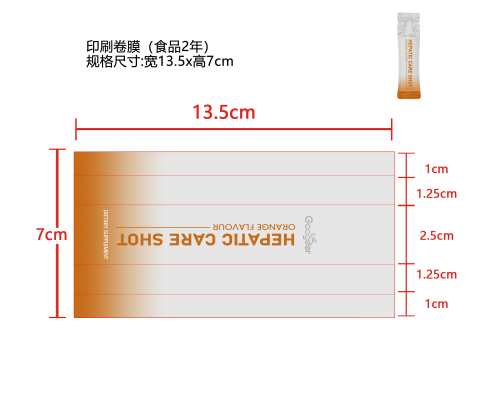 清舒肝元液体饮（入口）印刷卷膜（食品2年）