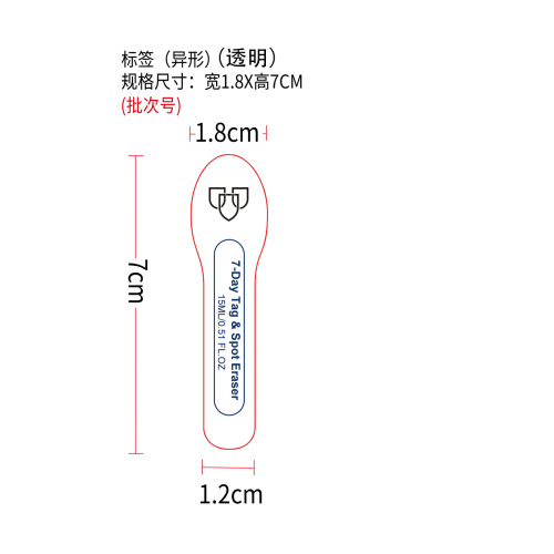 皮肤赘生物护理滚珠笔标签（异形,透明）