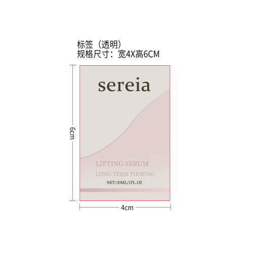 保湿面霜标签(透明)