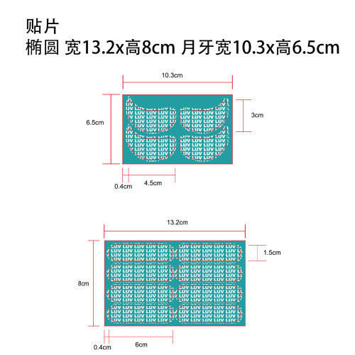 面部护理贴