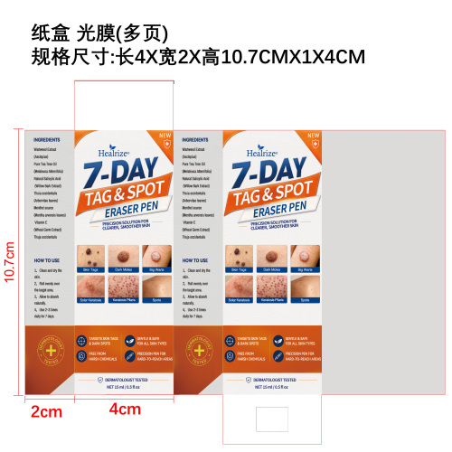 身体护理滚珠笔纸盒（光膜 多页）