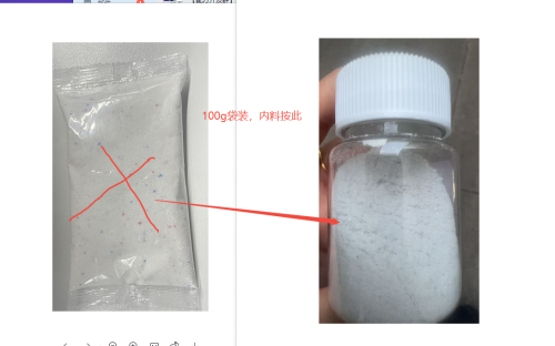 鸡舍除臭粉（袋装）