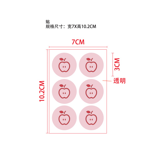 小檗碱辅助贴片