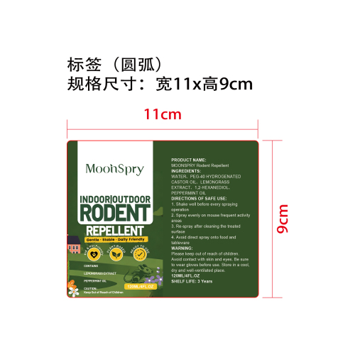 驱鼠喷雾标签