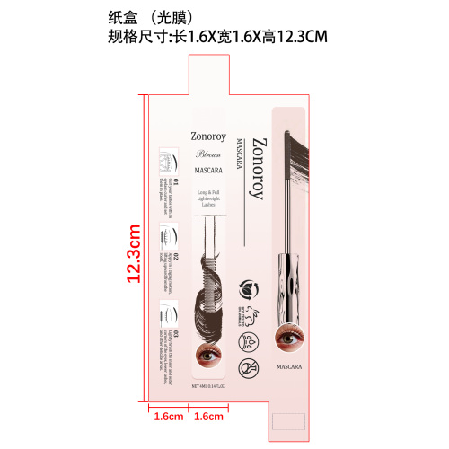 睫毛膏纸盒(光膜)