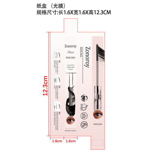 睫毛膏-黑色纸盒(光膜)
