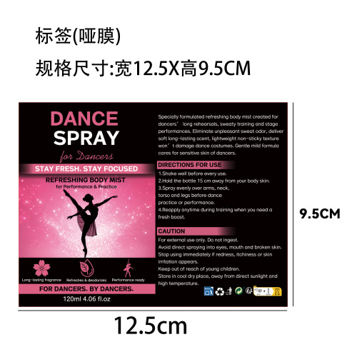 舞者专用松香喷雾1号120ml英语版1个装US-Ec标签(哑膜)