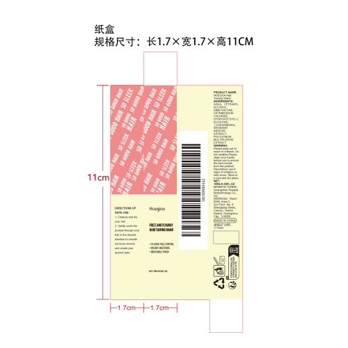 即时碎发整理棒纸盒（新）