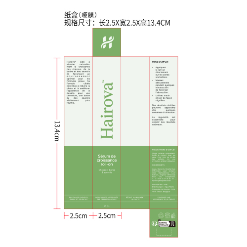 护发滚珠护理液纸盒(哑膜)