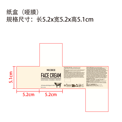 牛脂蜂蜜滋润膏纸盒(哑膜)