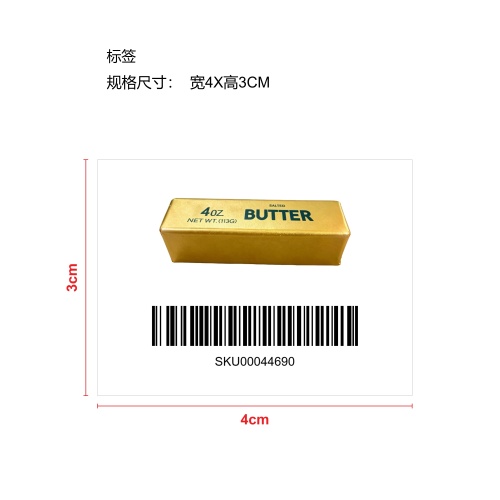 超湿软乎金色黄油棒慢回弹捏捏乐（1件）标签