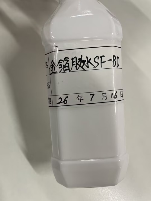 家居-白色金箔胶水
