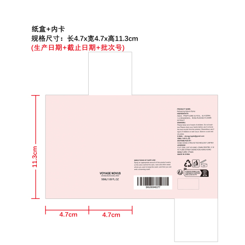 轻奢中东玫瑰香氛纸盒（内卡）