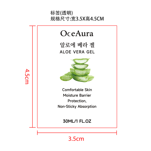 芦荟凝胶标签（透明）