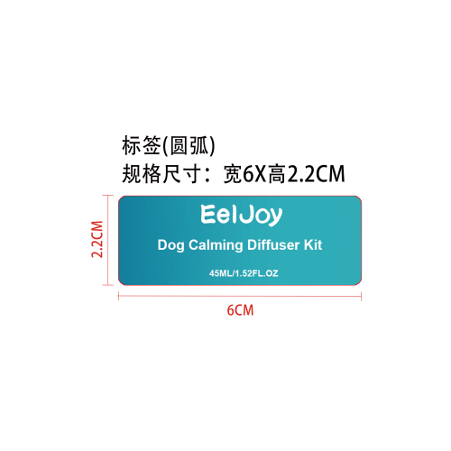 狗狗舒缓扩散器标签（圆弧）