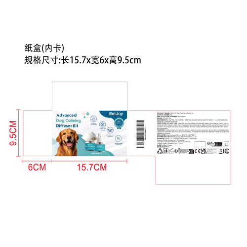狗狗舒缓扩散器纸盒(内卡)